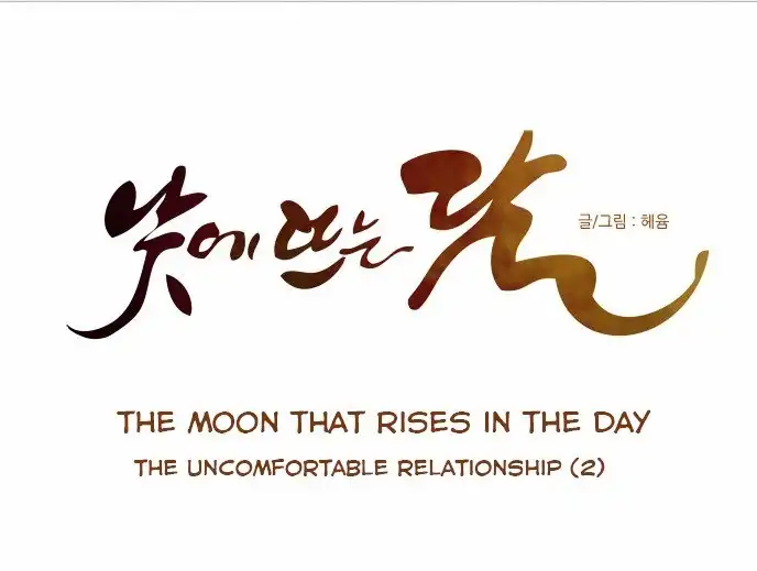 Moonrise During the Day Chapter 27 7